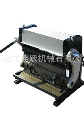 剪切折弯卷筒三用机W305v厚度1毫米小型三合一铜板剪板折弯卷圆机