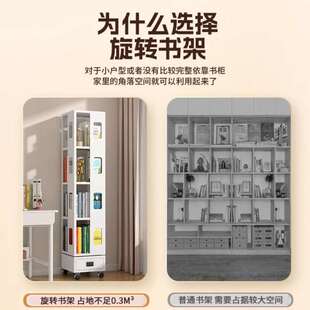 旋转书架360度书柜省空间儿童落地绘本架简约家用学生简易置物架