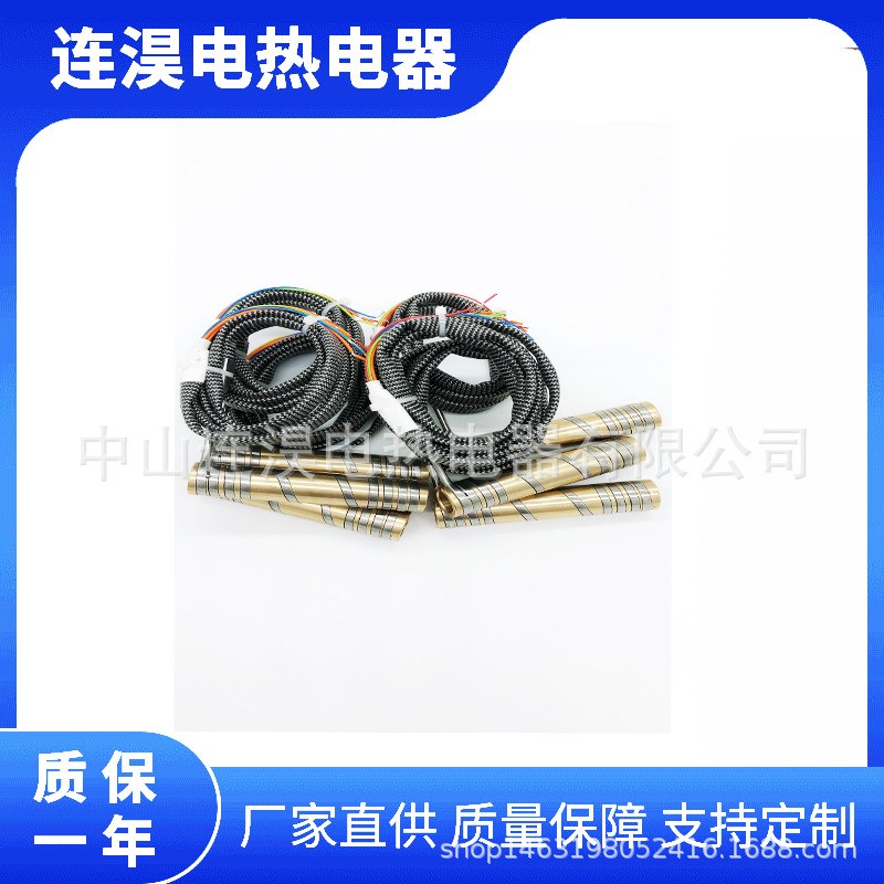热流道加热器铜套加热圈弹簧模具发热圈注塑机发U热圈热咀加热器