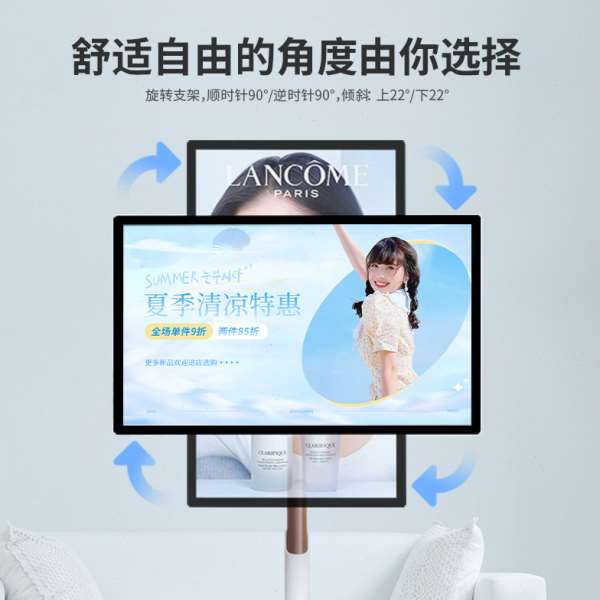 本狮27/32寸移动随心屏广告机智慧屏学习平板电视机电脑健身大屏