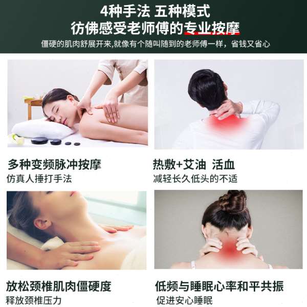 跨境贝乐颈椎按摩仪脉冲经络理疗护颈仪颈部按摩器工厂