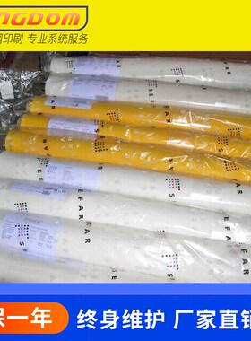 厂家供应丝印网纱网布丝印w耗材瑞士赛发丝印网纱SEFAR网布