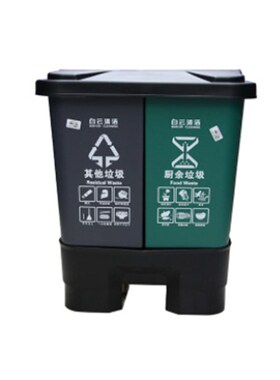 HT    60L  脚踏式分类垃圾桶(灰色其M他垃圾  绿色厨余垃圾)