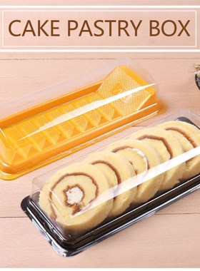 XM21-8 梯形x吸塑蛋糕盒/西点切片盒