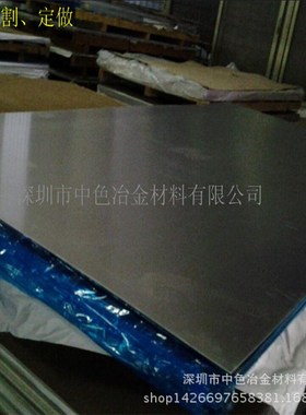 优质拉丝氧化铝板定制 黑色氧化ALF1100铝板 铝卷带 铝片