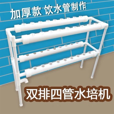 管道式水培种菜机 家庭阳u台无土栽培蔬菜设备水耕草莓多层种植架