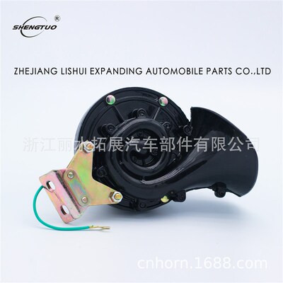 DL34b汽车大喇叭300db货车改装蜗牛电喇叭 12/24V snail horn 跨