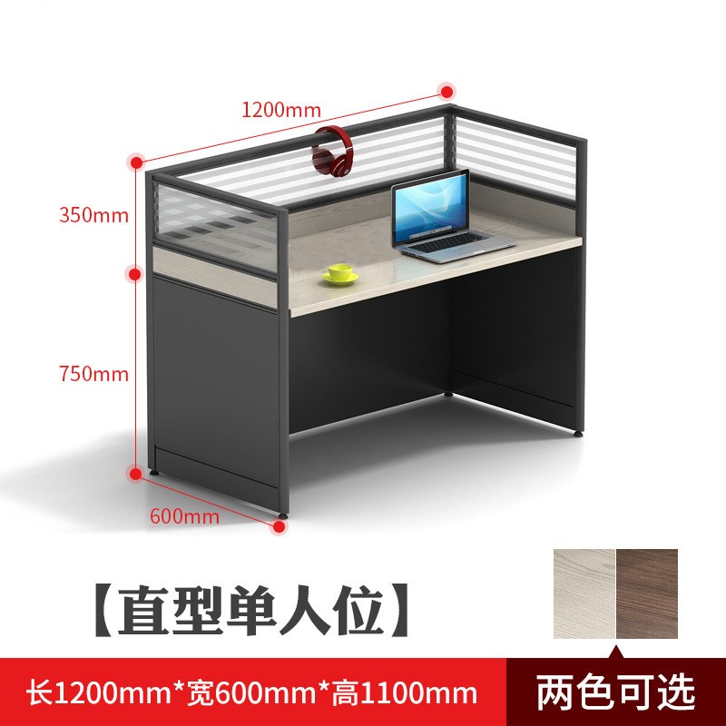 办公家具 简约现代4/6t人位员工桌 职员桌 屏风桌办公桌屏风职员