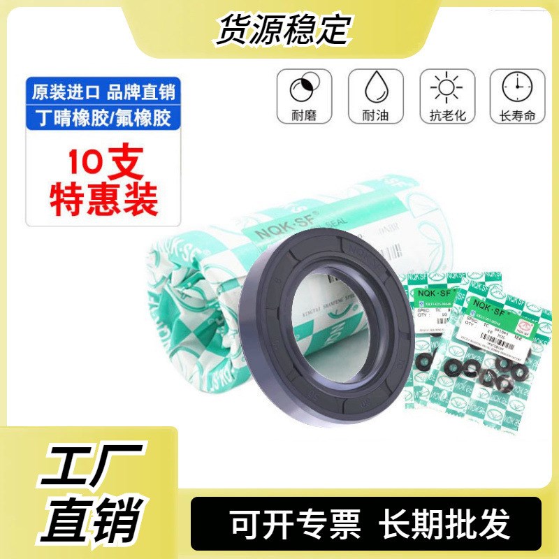 油封28x38x4 28*38*5 28/38/6 28.38.7 28-38-10 8骨架Z油封密封