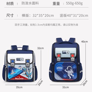 华承新款小学生轻便横板书包1-A6年级男女童减压护脊大容量双肩背