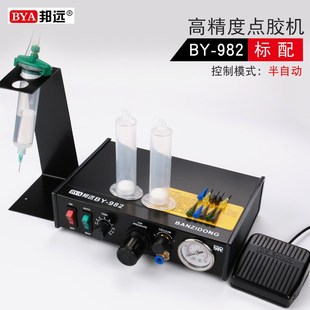 点胶机自动数显h手动半自动982锡膏硅胶灌胶机工业定时定量出胶机