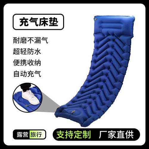户外拉带款充气床垫 便捷式户外旅行充气睡垫O 按压式单人充气床
