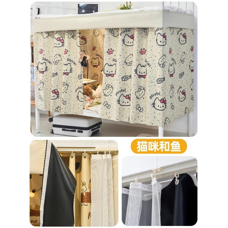 床帘宿舍下铺滑轨式大学生寝室上下铺帘K子围帘加厚强遮光床遮挡