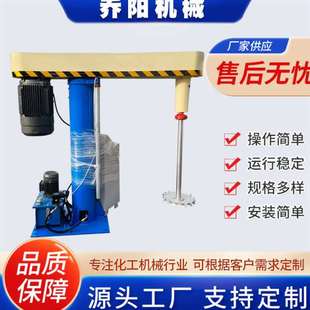 供应500L 涂料油漆搅拌机 1000L速分散机 液压升降分散机