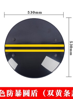 厂家供应 PCm黑色圆盾 黑绿色PC防暴盾牌防护盾保安器材手持式