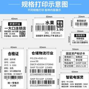 三防热敏纸40 打印标签贴纸可定铜版 60mm双排竖版 6cm 不干胶条码