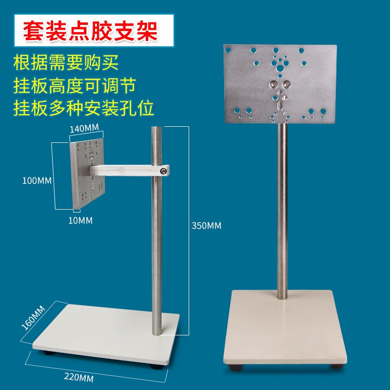 电动搅拌ab双液点胶阀s提升回吸式水晶胶动态混合阀灌胶涂胶设备