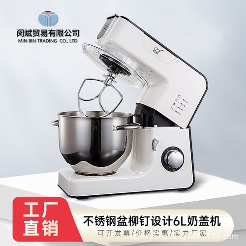 自动电动打蛋机 厨师机和面机 奶盖奶K油搅拌机揉面鲜奶机商用