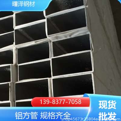 直发  铝合金方管  木纹铝方管  铝排铝板
