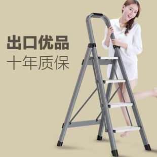 铝合金梯子家用折叠伸缩室内多功能加厚折叠梯小型轻便人字梯加宽