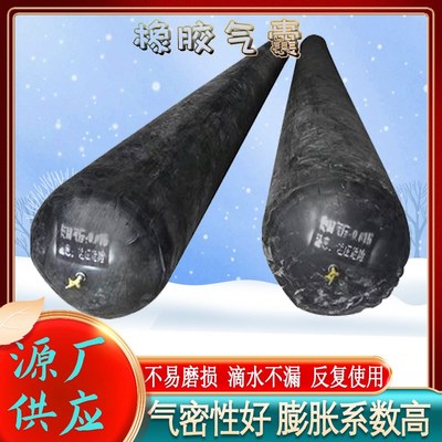 橡胶充气气囊圆形橡胶充气芯x模空心板梁充气气囊广通厂家