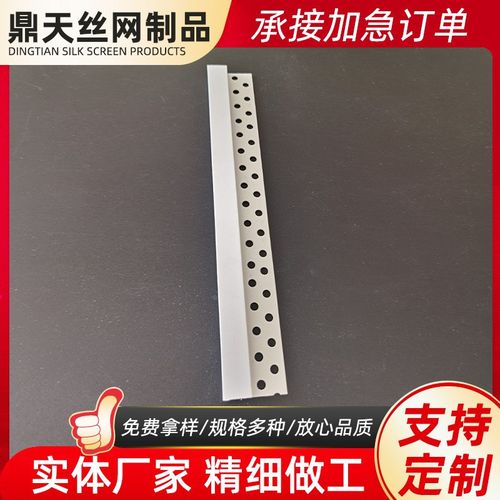 吊顶分隔槽pvc分隔条 塑料装修 几字型工艺槽 U型分隔槽. 不对称U