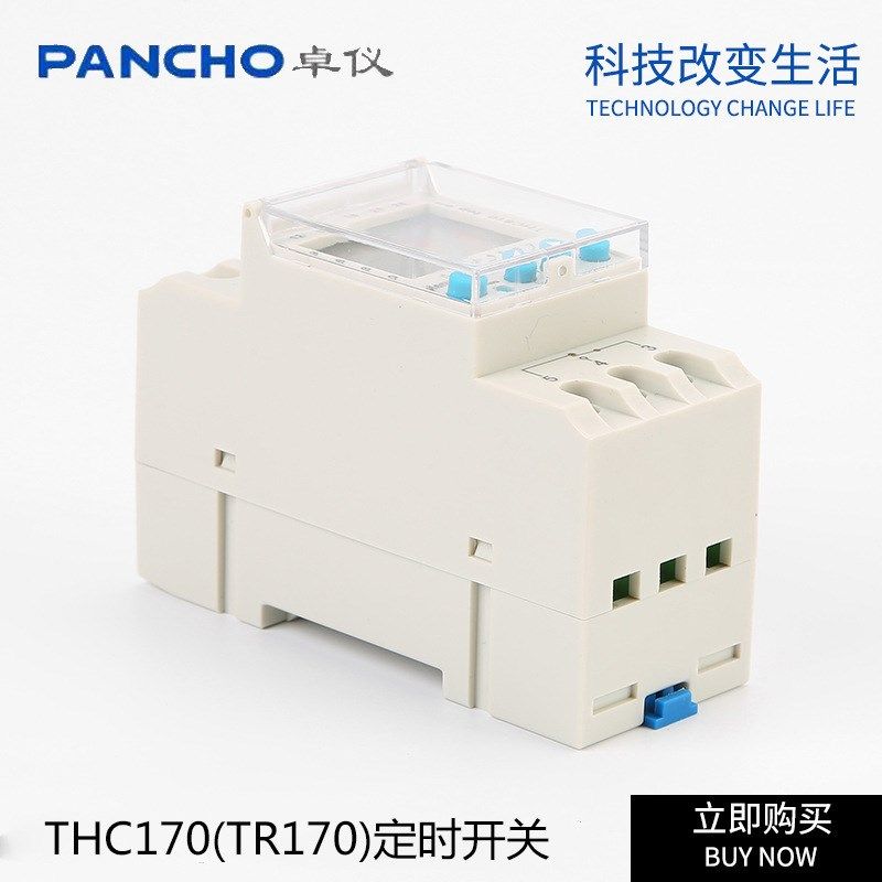 THC170天文经纬度时控开关TR170可编O程定时开关欧洲时控器