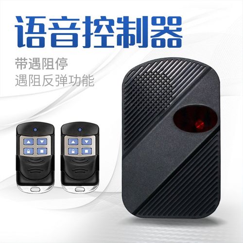 管状电机外e挂链条电机遇阻控制器车库门卷帘门遇阻停遇阻反弹