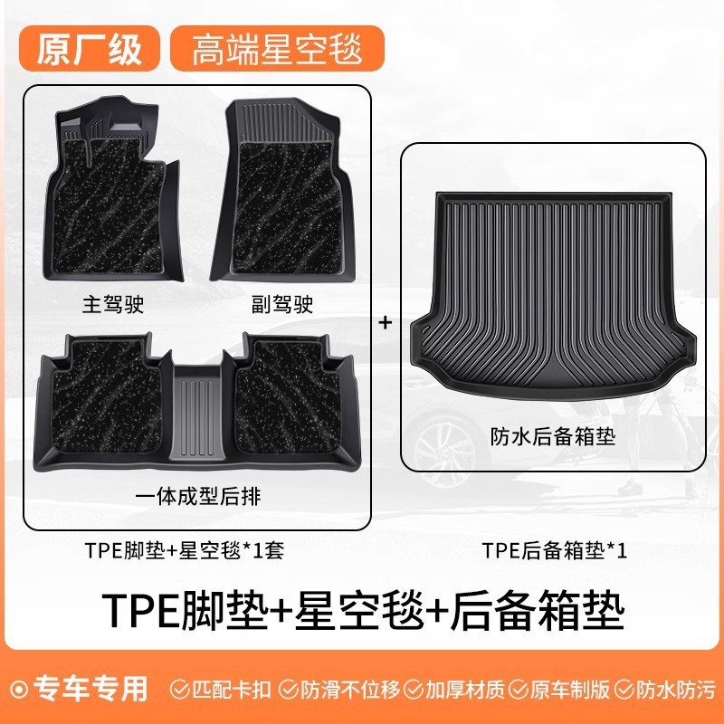 沃尔沃XC60脚垫全包q围专用汽车用品车内装饰改装配件专用TPE地垫