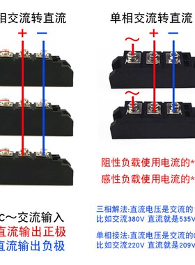 MDC55A-1600V 70A110A150A整流二极管模块2/3/4/Q5/6/800A大功率