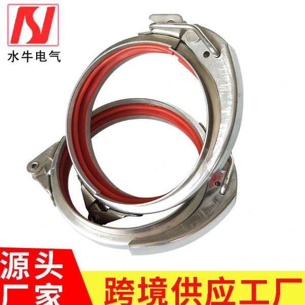 不锈钢风管U型卡抱箍圆形翻边法兰管连接件紧固管夹快速卡子
