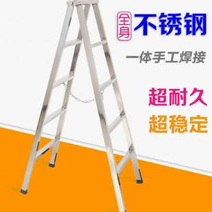 修梯非铝合金便携字梯不锈钢梯子 家用人工程加厚四步五步折叠装