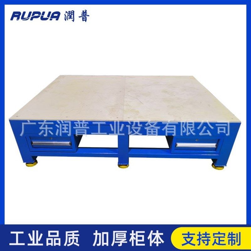 飞模工作台 钳工n台装配 模具工作台 飞模桌 重型工作台