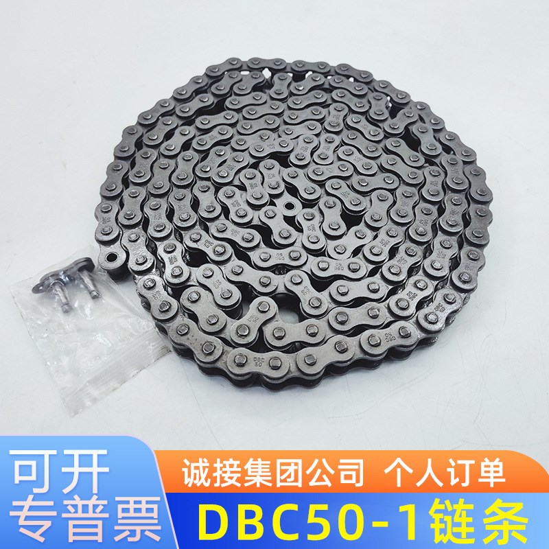 东华防锈滚子链06A-1 08A-2 10A-3D 12A-1 16A-1工业流水线链条11
