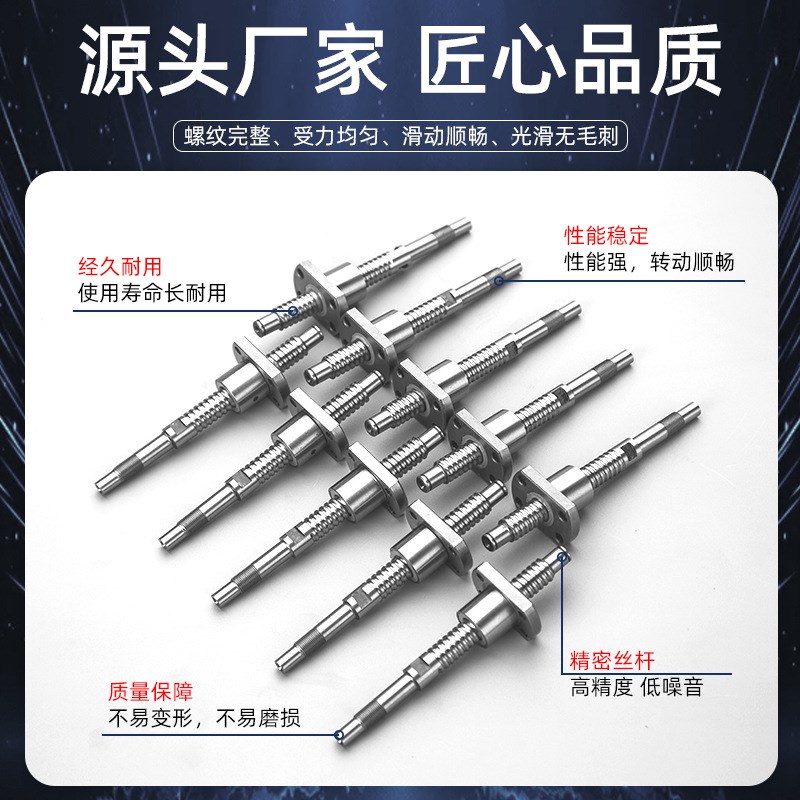 定制精密滚珠丝杆丝杠SFKA系列螺母套装 微型滚珠丝杠螺母