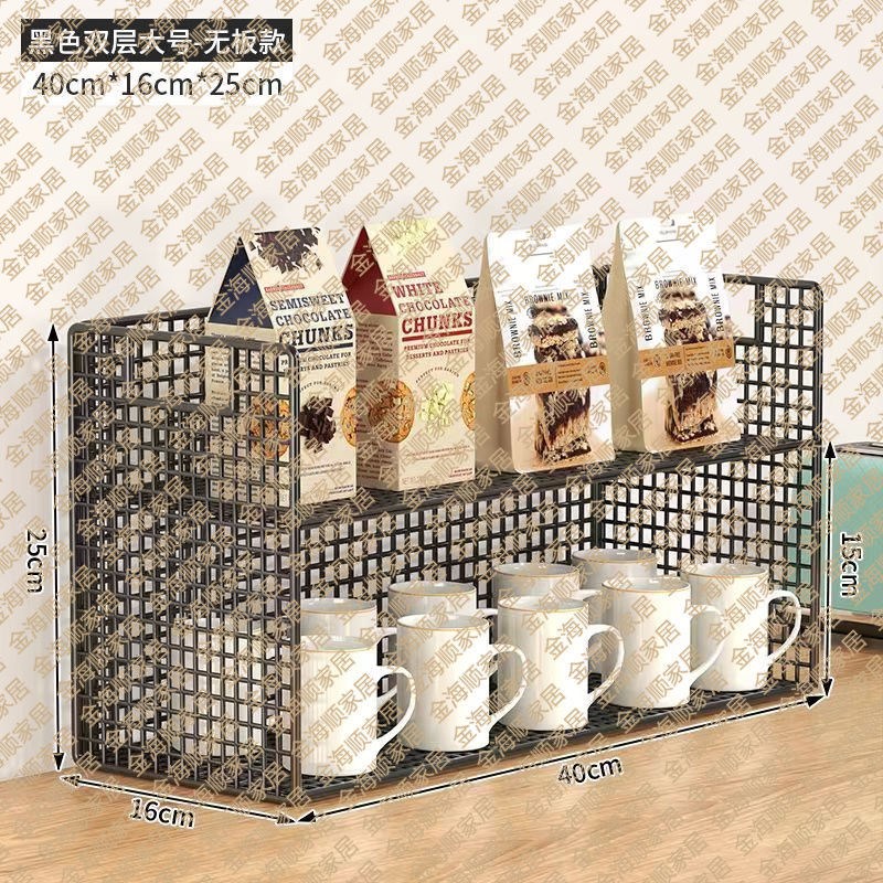 桌面置物架桌上杯子收纳架茶几A杯架餐桌茶杯水杯架子办公桌储物