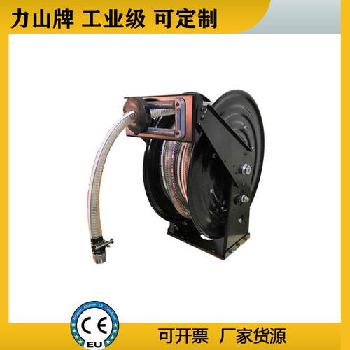 吸尘管卷管器高压软管盘自动收管冲洗卷盘工业金属盘管器非标厂家