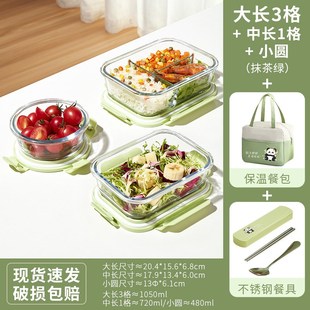 玻璃饭盒微波炉加热保鲜碗餐盒套装 便当盒汤碗组 上班族20N24新款