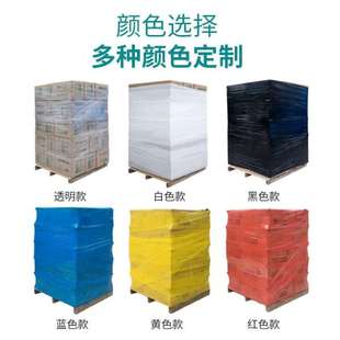 pe缠绕膜打包膜工业用6 捆扎膜可印LOGO 10cm宽小卷透明拉伸包装