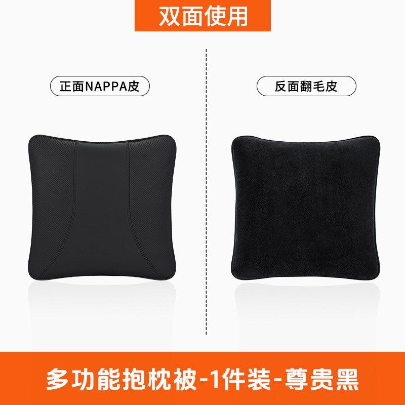 车载多功能抱枕被柔软亲肤双面使用护腰靠枕Q腰托靠垫车用腰靠被