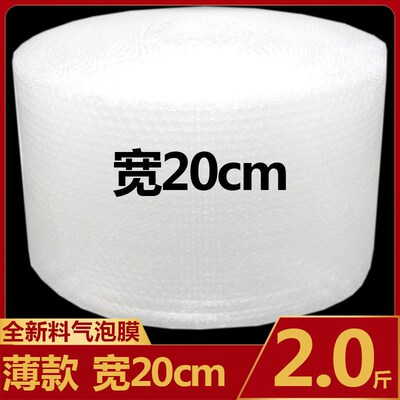 快递打包气泡膜料m泡沫垫大卷装加厚泡泡纸垫包装纸防震气泡垫