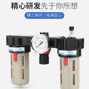 BC30004000气源处理器油水分离过滤器 精品BC2000 调压气动三联件