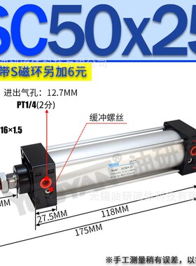 SC50 c32 SC63x40缸径25标准80气缸SC100-125-160行程200-250-300