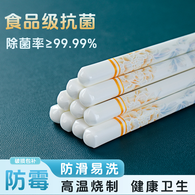 抗菌食品级陶瓷筷不滋生细菌