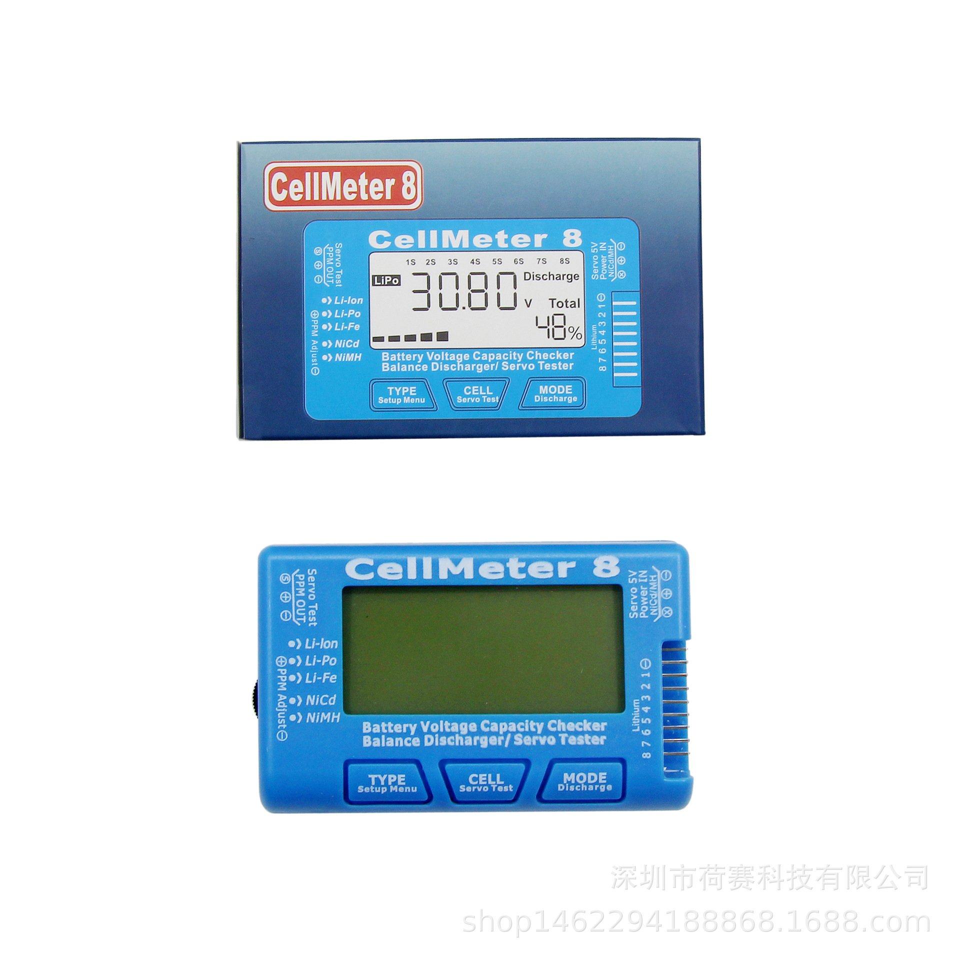 CellMeter 8 AOK 8S电显 舵机测试窄频舵机测试器 电池放电器航模