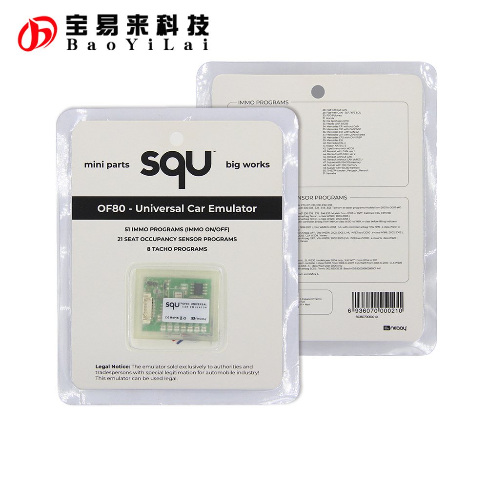 SQU OF80 可代替 OF68 升级版 支持 51 immo 21 seat 8 tacho