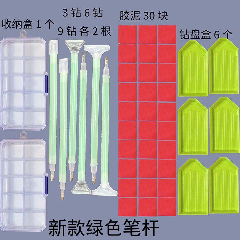 钻石钻高颜值点钻笔神器图片