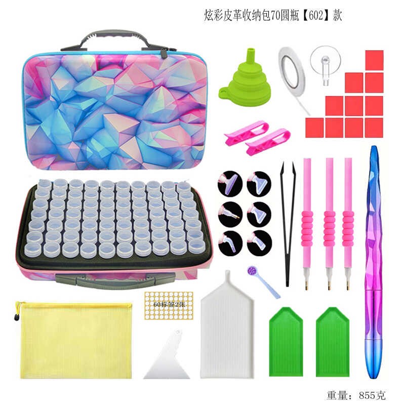 钻石画60圆瓶收纳包点钻工具套装