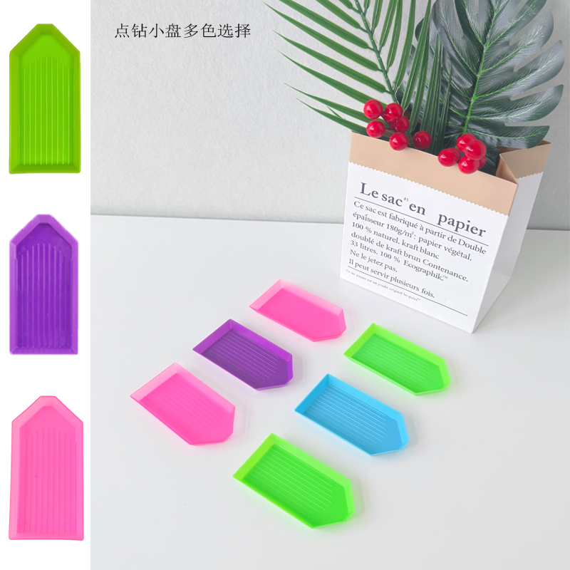 钻石画DIY多功能翻钻盘工具