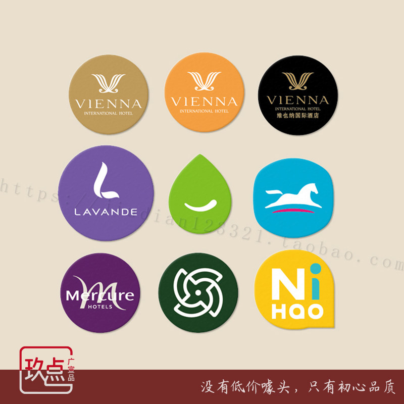 丽枫维也纳酒店卷纸贴封口贴